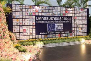 Thailand Friendly Design Expo 2019