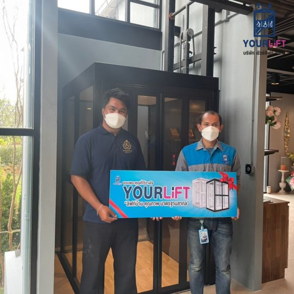 ผลงานติดตั้งลิฟท์บ้านแบบเต็มตัว ที่ หอศิลป์เปรมมิกา Prammika Art Gallery